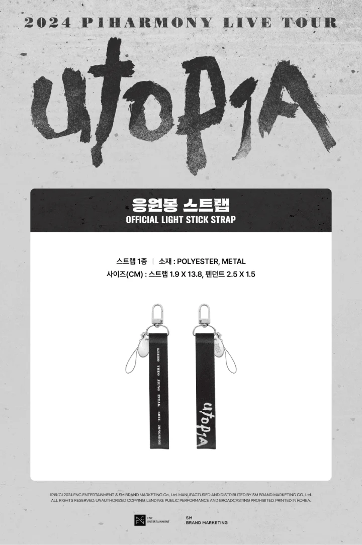 Light Stick Strap P1Harmony Live Tour 2025 P1ustage H : UTOP1A